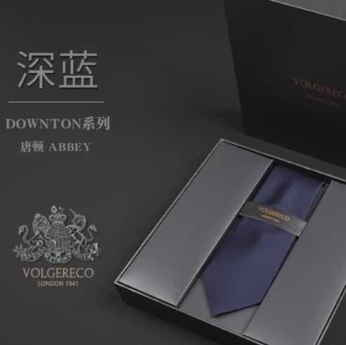 英国伝統 唐草紋様ネクタイ